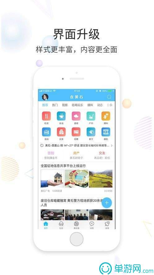 揭福利姬软色情交易：线上卖视频 线下通过盈利IM电竞官网 - 专业电竞投注平台注册登录送体验金